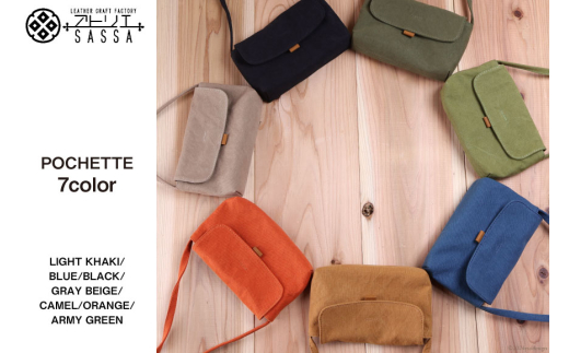 よこポシェット [アトリエSASSA 富山県 朝日町 34310397] ポシェット