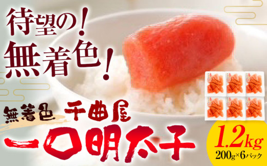 【はちこ様】専用・赤/青、各360ｇ＆マグ2個≪リクエスト特割特価≫ sd1_accd3dbc222714355527323a4c
