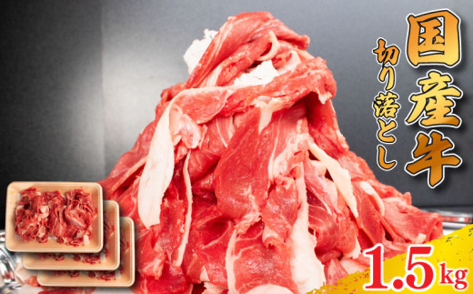 ygsz ؂藎Ƃ 1.5kg  ɂ  イɂ r[t Ԃ Ă ₫ ē Y BBQ o[xL[ AEghA Lv Mtg v[g  