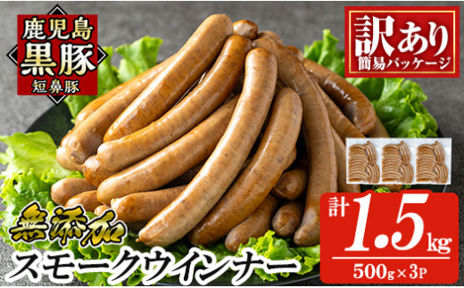 yǎsza965-C sAt؁uZ@؁vYX[NEBi[1.5kg(500g×3P)y܂z Y  ؓ Y EBi[ \[Z[W ECi[\[Z[
