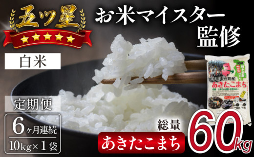 y茧Βz܃că}CX^[ I ΒY V ܂  10kg 1 6  yzKXz   R   ͂ CX O H ܂ 5 5c 