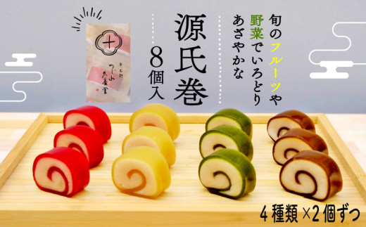 現代日本料理大系 素材百珍 全８巻＋煮物と温物 常陽 全５巻 pd_d47aff68dab33405841cc45a96b