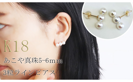 アコヤ真珠 7.5～8mm ピアス K18 アクセサリー 真珠 パール ギフト プレゼント 母の日 ホワイトデー クリスマス 人気 おしゃれ /  志摩産 アコヤ真珠 7.5-8ミリ ベネチアンアメリカンピアス - 三重県志摩市｜ふるさとチョイス - ふるさと納税サイト