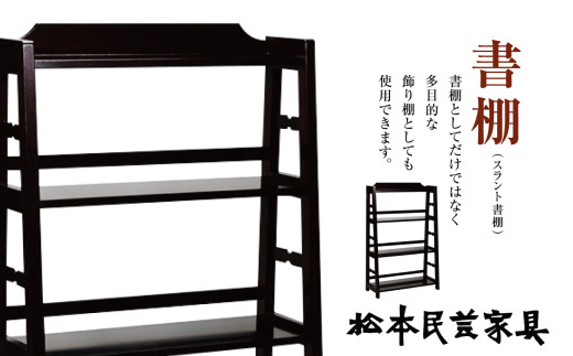 松本民芸家具 スツール （T型三脚スツール）｜ 家具 T型 三脚 松本民芸