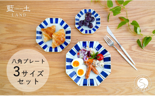 有田焼 皓洋窯 ゴスさび十草八角プレート 3枚セット【藍土】食器 器