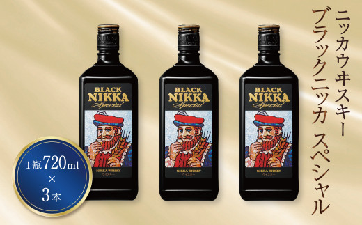 【週末限定セール】レアウイスキーセット チェリーウィスキーEX40％ 963 アクシス ブレンデッドウイスキー 2種