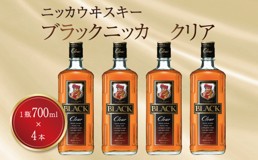 ニッカウヰスキー - ブラックニッカクリア　700ml 1ケース 楽天市場】【正規品】ブラックニッカ クリア ブレンデッド