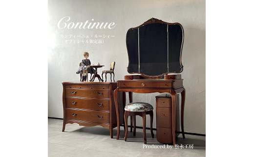 ■185■美品■松永工房■ドレッサー■猫脚■CONTENUE■ルーシー■ □185□美品□松永工房□ドレッサー□猫脚□CONTENUE□ルーシー