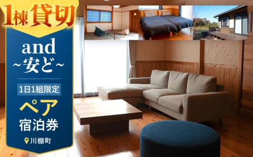 y茧Iz11gI꓏݂h{ and~~ yAhyLЃg[qz[OBZ001] / h s A oJX ] x [P[V C Ö ꓏݂ 