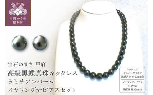ふるさと納税 アクセサリー ネックレス 山梨県 甲府市 〈 甲府ジュエリー 〉K18 ガーネット ペンダントトップ付き ネックレス YF-13 甲府ジュエリー 〉K18 ガーネット ペンダントトップ付き