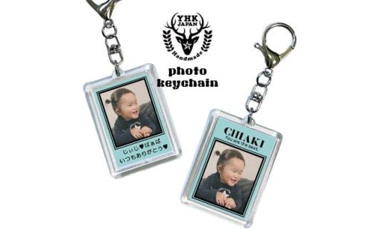 ふるさと納税 岐阜県 関ケ原町 [No.5927-0645]うちの子写真入りキーホルダー♪名前＆メッセージが入る！（デザインA） 名前\u0026写真\u0026メッセージ入りキーホルダー＜デザインB⁄背景色:ターコイズ