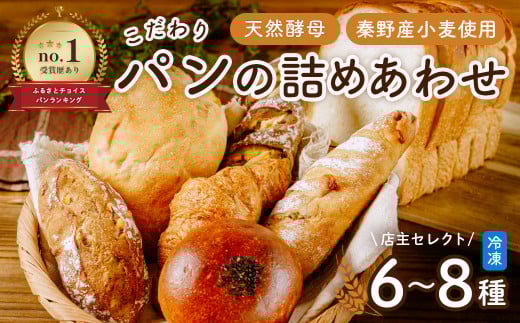 丸善炉用詰合せ約12.8kg