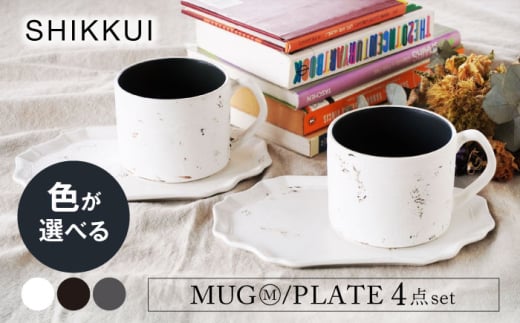 y򕌌yszyZāzSHIKKUI }OM/v[gZbg 2Zbg }bg FIׂymarushin-pottery ېVz [MAM109]