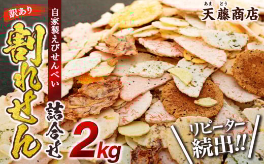ymmz󂠂  ׂ 2kg  lߍ킹 Ɛ ~l ꂹ m m CV тׂ ꂹ  lC  тׂ CV CV