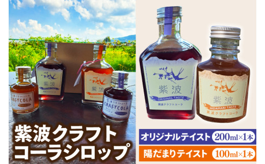 y茧gzgNtgR[Vbv uIWieCXgv 200ml×1{ & uz܂eCXgv 100ml×1{ (DW008)