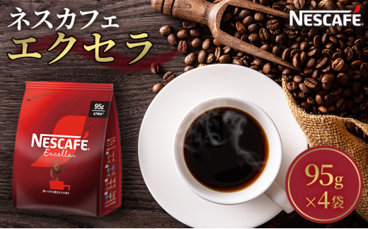 №5695-1020]ネスカフェ ゴールドブレンド 80g 3本 インスタントコーヒー インスタント 珈琲 コーヒー コーヒー粉 珈琲粉 防災  長期保存 災害 非常 コーヒー飲料 静岡 静岡県 島田市 - 静岡県島田市｜ふるさとチョイス - ふるさと納税サイト