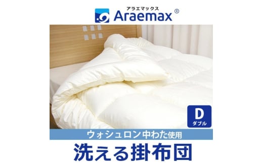 yꌧČszAG}bNX@EHV􂦂|zc@_u(araeru-0002)[5694-1015]