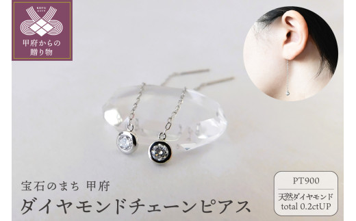 yRb{szq b{WG[ rPt900yD SI EX H&Cz_Ch`F[sAX@g[^0.2ct@K06056-H