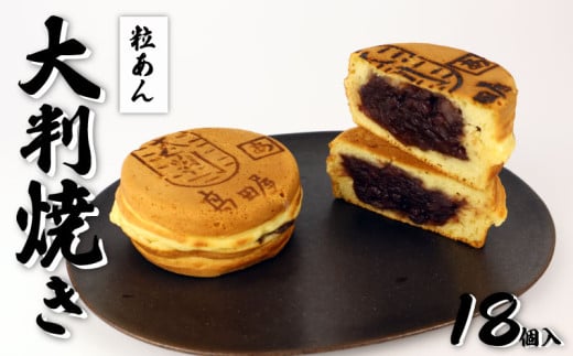 yVVcsz唻 l 18Zbg  َq  َq  Qq  ]  Zbg yY  񂲂̍c V Vcs takadaya002_01