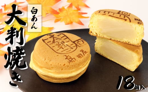 yVVcsz唻  18Zbg َq  َq  Qq ]  Zbg  yY  񂲂̍c V Vcs takadaya003_01