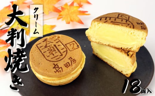 yVVcsz唻 N[ 18Zbg َq  َq JX^[h ]  Zbg  yY  񂲂̍c V Vcs takadaya004_01