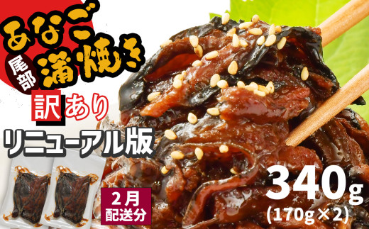 y{錧}sz2026N2 y1ʊlz 󂠂 q Ă ؂藎Ƃ Ⓚ  340g ( 170g ×2pbN ) {錧Y n AiS Ȃ 󂠂i ( qE啔  2024N 1023