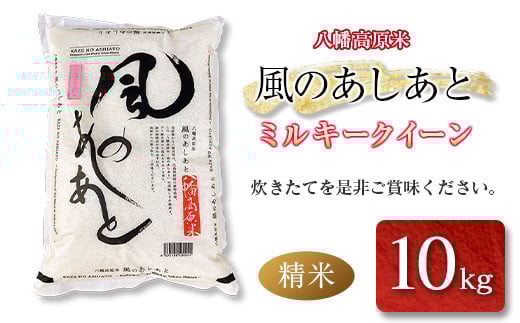 yLkLz ~L[NC[ 10kg  ̂ ԂȂ̗ ĂǂkL̂_BU082_002