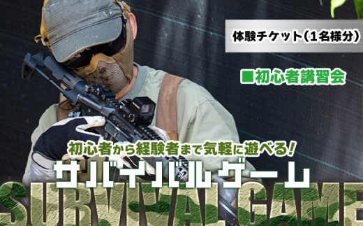 超安 超美品エアガン 旭川市より