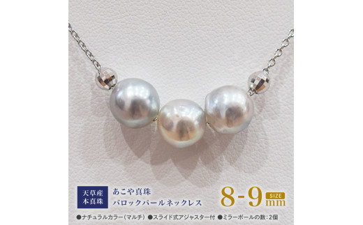 yF{VszS101-374_^ obNp[ 8mm - 9mm 3 X[lbNX lbNX SV925 Vo[925 `F[ ^ ~[{[yB:2z