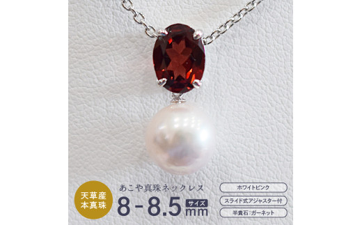 yF{VszS085-415_^ zCgsN 8mm - 8.5mm M y_ggbv lbNX SV925 Vo[925 `F[ ^ ꗱyDFK[lbgibhjz