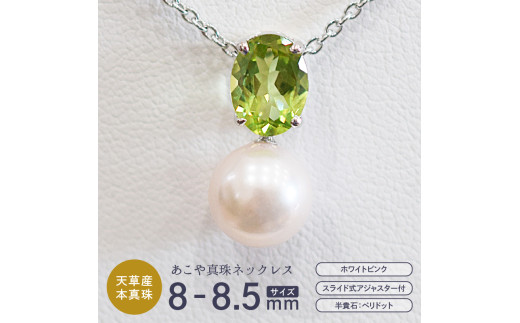yF{VszS085-414_^ zCgsN 8mm - 8.5mm M y_ggbv lbNX SV925 Vo[925 `F[ ^ ꗱyCFyhbgiO[jz