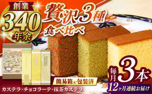 y茧|szyS12ցz JXeE`R[eEJXe 0.63l / JXe Ă `R[g `R  XC[c َq / |s / Џ [AHCT009]