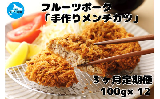 ykCmzt[c|[Ñ`Jci100g×12jy101112ցz@ؓ@Ԃɂ@u^jN@lC@@[Og@_炩@TNTN@X`Jc