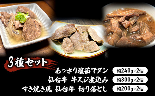 y{錧szy 3 Zbg 䋍 ύ 300g×2 Ă䋍 ؂藎Ƃ 200g×2 艖䥂Ń^ 240g×2 Hה ^ ^ ^     