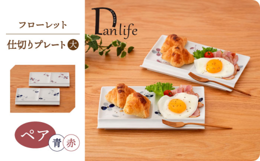 y茧gzygāzt[bg yAd؂v[g() Eԁycz [PB161]