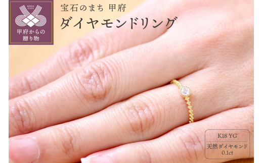 甲府ジュエリー 〉【サイズ：9号】プラチナ Pt900 天然