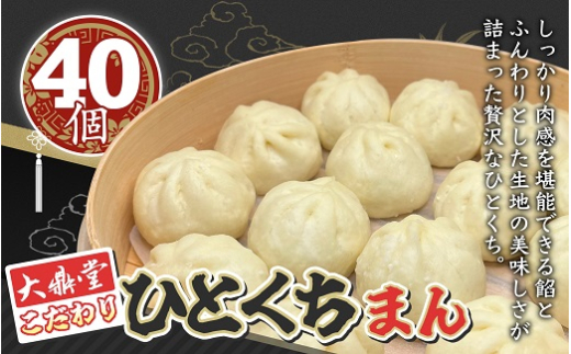 yÎszC ЂƂ܂@40Zbgi20×2܁j[F4623]