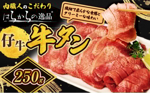 y{錧jz_炩ed݂܂I ^ ͂炩̈i Ie 250g Eld `̉  ؂  ē XCX     イ ܂