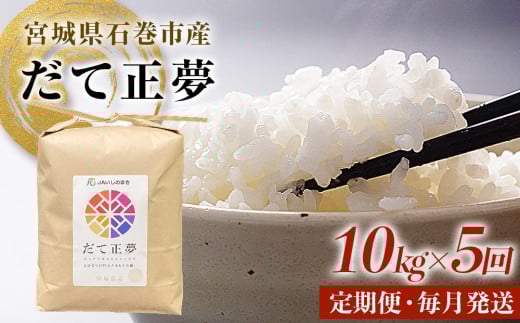 y{錧Ίsz  5E ߘa7N Đ ̂܂Y  50kg 10kg×5 Y   ͂  uh  50L JÂ܂ ɒB@