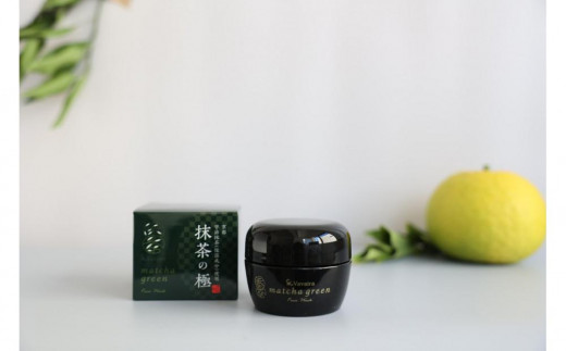 洗顔 Vavaira matcha green 抹茶洗顔 50g 3個セット ジャータイプ ヴァヴァイラ スキンケア vavaira