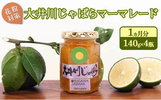 yÉcsz[5695-1297]ԕ΍ 삶΂}[}[h 1i140g×4rjZbg W ʏ` W[X ԕ k R앨 Dw 