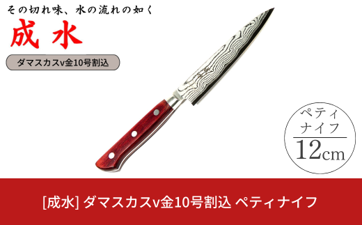 剣謙心] アウトドアナイフ YaibaⅡ キャンプ用品 アウトドア用品 【033S011】 - 新潟県三条市｜ふるさとチョイス - ふるさと納税サイト