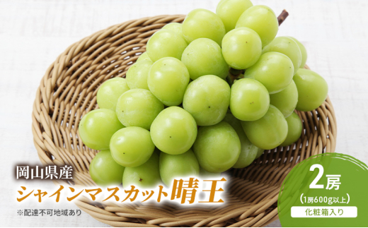 yR˓szԂǂ 2026N s\ VC}XJbg 2[(1[600gȏ) ϔ uhE  RY Y t[c ʕ Mtg [5735-2047]