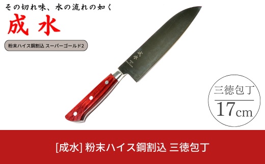 剣謙心] アウトドアナイフ YaibaⅡ キャンプ用品 アウトドア用品 【033S011】 - 新潟県三条市｜ふるさとチョイス - ふるさと納税サイト