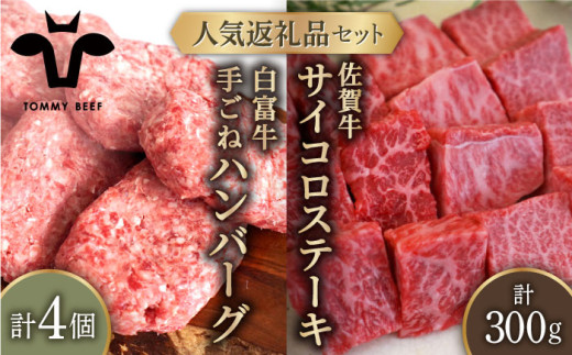 yꌧΒzyq꒼zlCԗiZbgIx 育˃no[O 4ꋍ TCRXe[L Hה 300gi150g×2pbNjyZgqzꌧY    n