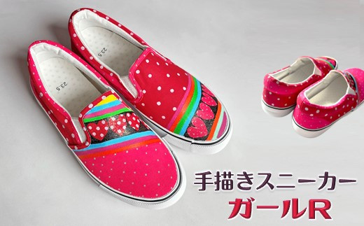 ytsz`Xj[J[uK[Rv Xb| CY 2E 22.5cm y󒍐z