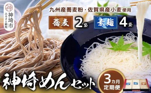 発売50年 昔ながらの味『神埼即席ラーメン 10袋入』 【ご当地ラーメン 豚骨ラーメン とんこつラーメン 袋麺 乾麺】(H014140) - 佐賀県神埼市｜ふるさとチョイス  - ふるさと納税サイト