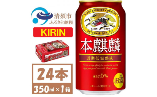 ym{szL{iف@350ml×24{y1375176z