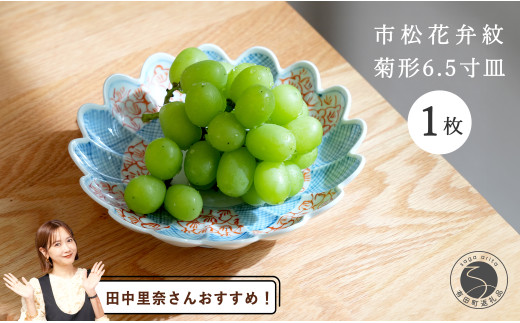 51 伊万里　有田　皿　小皿　九谷　鍋島　南京　中国　花柄 51 伊万里 有田 皿 小皿 九谷 鍋島 南京 中国 花柄
