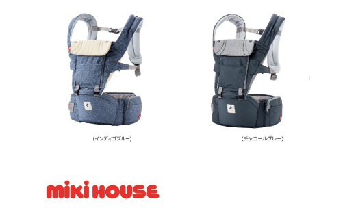 美品】ミキハウス×ポグネー ベビーキャリア 抱っこひも 星柄